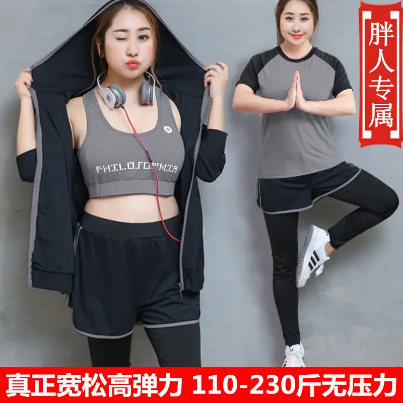 Yoga Set Women Plus Size Shirt Tops Short Sleeve Loose Shorts Pants Breathable Sport Clothes Fitness Outfit Gym Summer 2 3 4 Pcs
Yoga Set Women Plus Size Shirt Tops Short Sleeve Loose Shorts Pants Breathable Sport Clothes Fitness Outfit Gym Summer 2 3 4 Pcs
