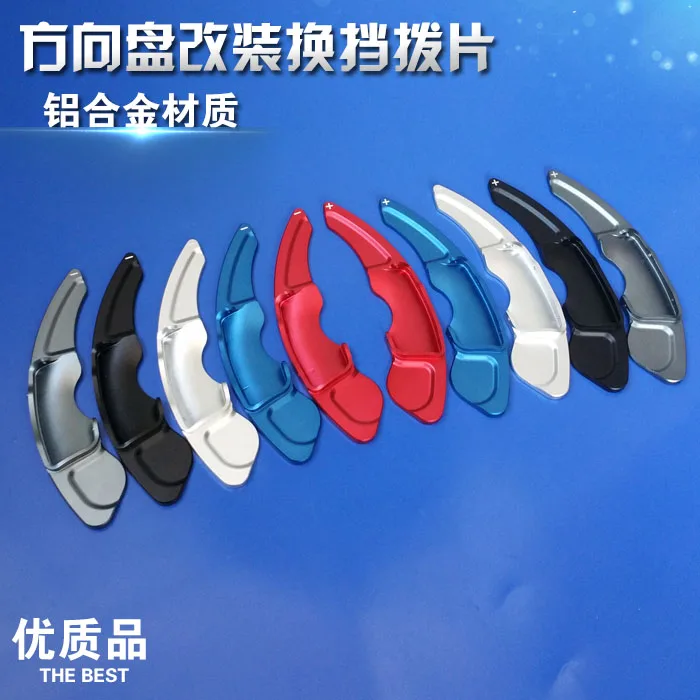 Aluminum alloy car steering wheel shift paddles for Lexus NX series IS series RC series RC-F
Aluminum alloy car steering wheel shift paddles for Lexus NX series IS series RC series RC-F