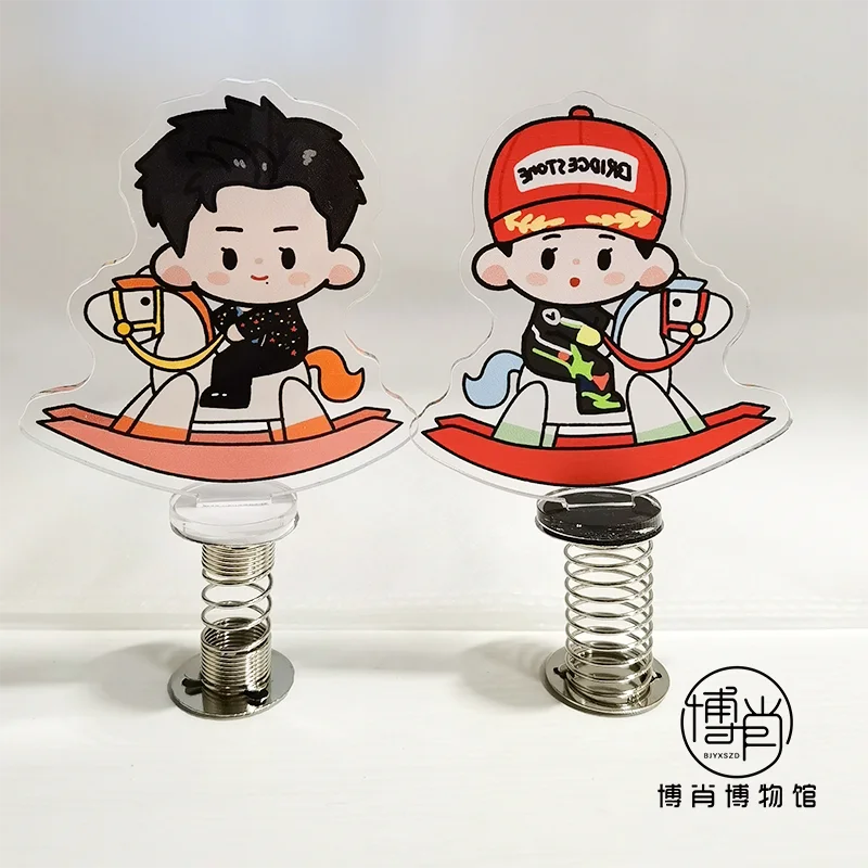 Anime The Untamed Wang Yibo Xiao Zhan Acrylic Spring Shake Fighter Stand Model Action Cosplay Figure Shaking Decor Xmas Gifts
Anime The Untamed Wang Yibo Xiao Zhan Acrylic Spring Shake Fighter Stand Model Action Cosplay Figure Shaking Decor Xmas Gifts