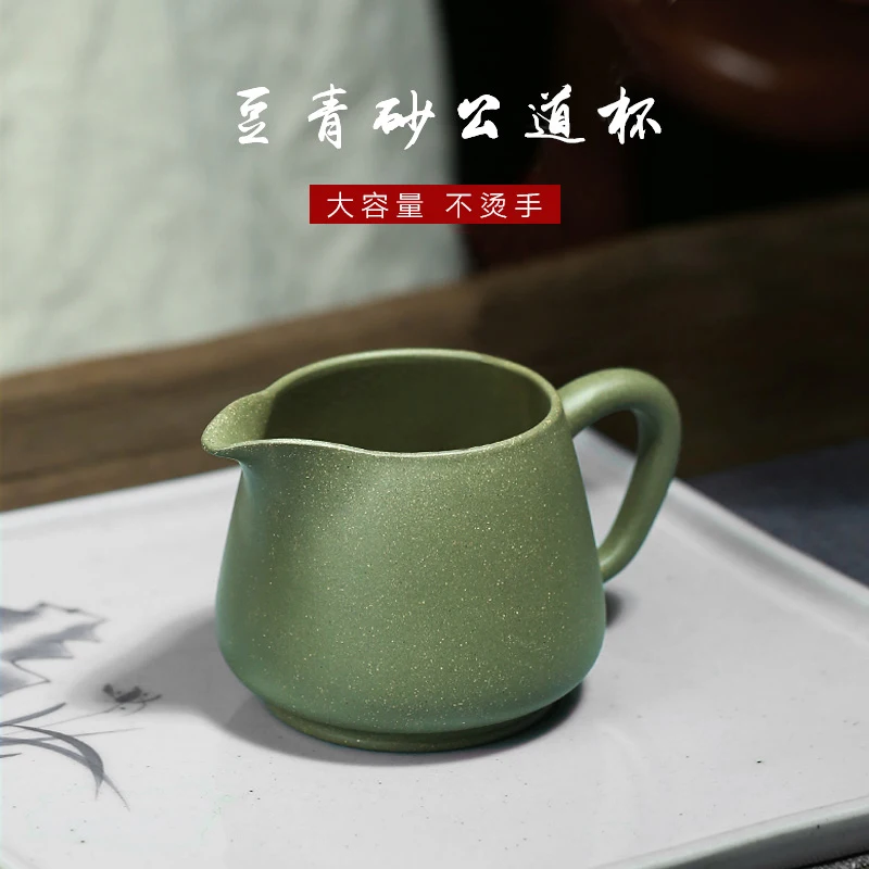 TaoYuan 】 yixing полностью ручной фиолетовый песок чай аксессуары яркая растучая зеленый песок чашка 270 см3
TaoYuan 】 yixing полностью ручной фиолетовый песок чай аксессуары яркая растучая зеленый песок чашка 270 см3