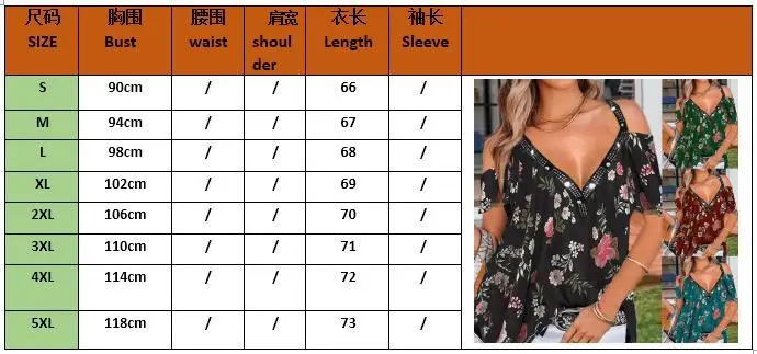 Fashion Floral Print Blouse Casual Off Shoulder Summer Lady Loose Sexy Tops Elegant Beach Blousa Women Plus Size V-neck Shirt
Fashion Floral Print Blouse Casual Off Shoulder Summer Lady Loose Sexy Tops Elegant Beach Blousa Women Plus Size V-neck Shirt