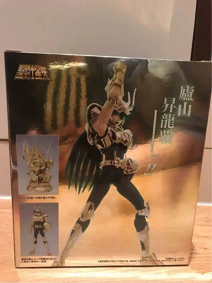 Saint Seiya" Original BANDAI Tamashii Nations Saint Cloth EX 30TH Anniversary Limeted Action Figure - Golden Dragon Shiryu Ex
Saint Seiya" Original BANDAI Tamashii Nations Saint Cloth EX 30TH Anniversary Limeted Action Figure - Golden Dragon Shiryu Ex