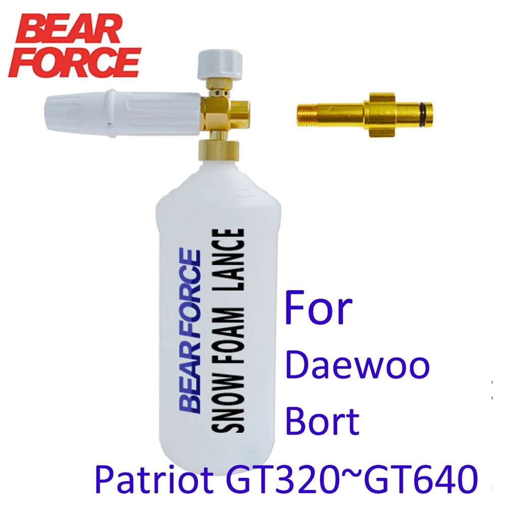 Пенная насадка, пенораспылитель для шлангов моек высокого давления Daewoo Bort Patriot
Пенная насадка, пенораспылитель для шлангов моек высокого давления Daewoo Bort Patriot