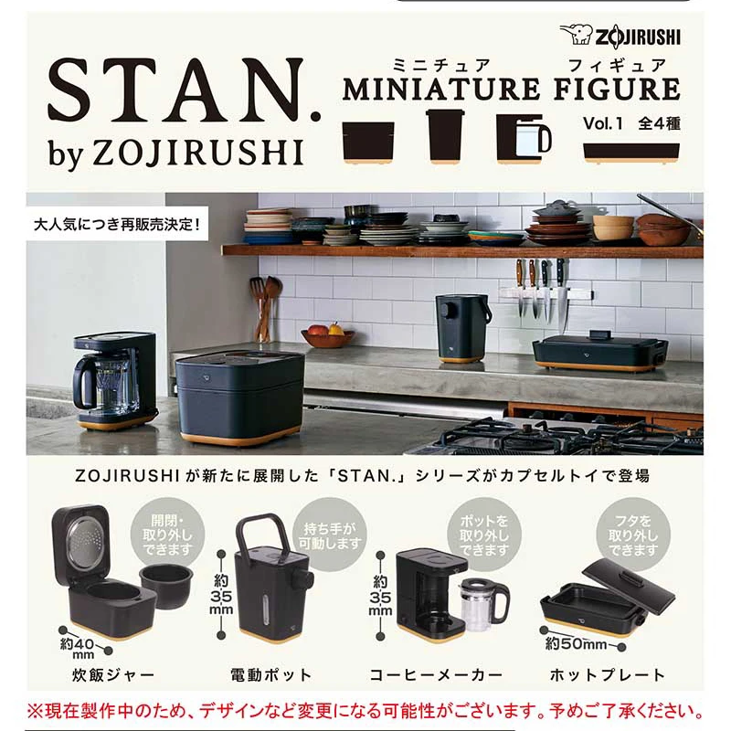 Original Genuine gashapon toys Rice cooker Insulation Electric pot thermos humidifier kitchen Furniture toys miniature figures
Original Genuine gashapon toys Rice cooker Insulation Electric pot thermos humidifier kitchen Furniture toys miniature figures