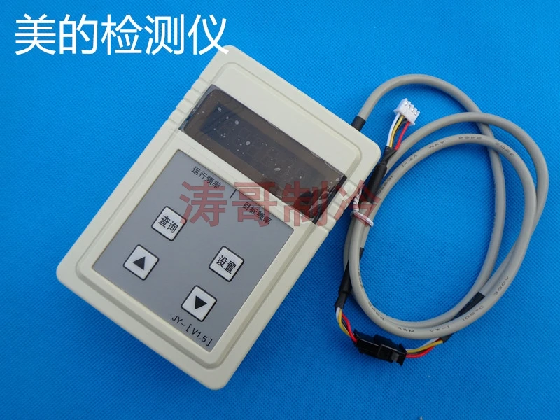 A New Multi-function Tester for Frequency Conversion Air Conditioner. Start the Foreign Machine to Report the Fault
A New Multi-function Tester for Frequency Conversion Air Conditioner. Start the Foreign Machine to Report the Fault