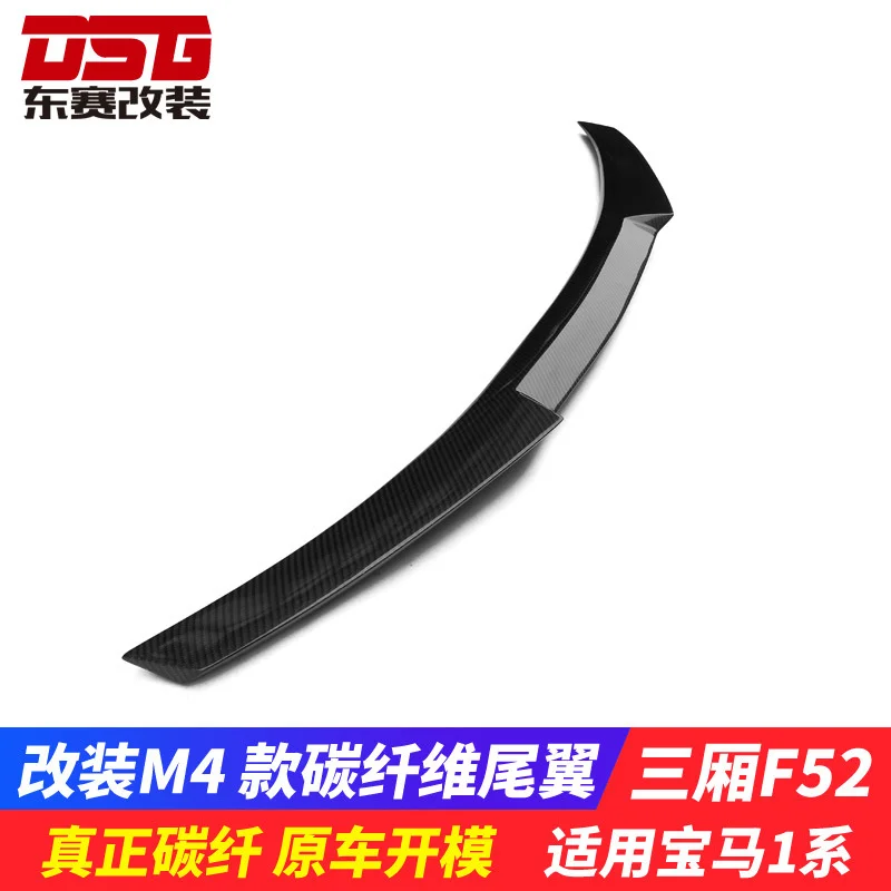 Suitable For the Modification of Bmw's New Series 1 Three Compartment F52 and M4 Carbon Fiber Tail Top Wing 118 120i
Suitable For the Modification of Bmw's New Series 1 Three Compartment F52 and M4 Carbon Fiber Tail Top Wing 118 120i