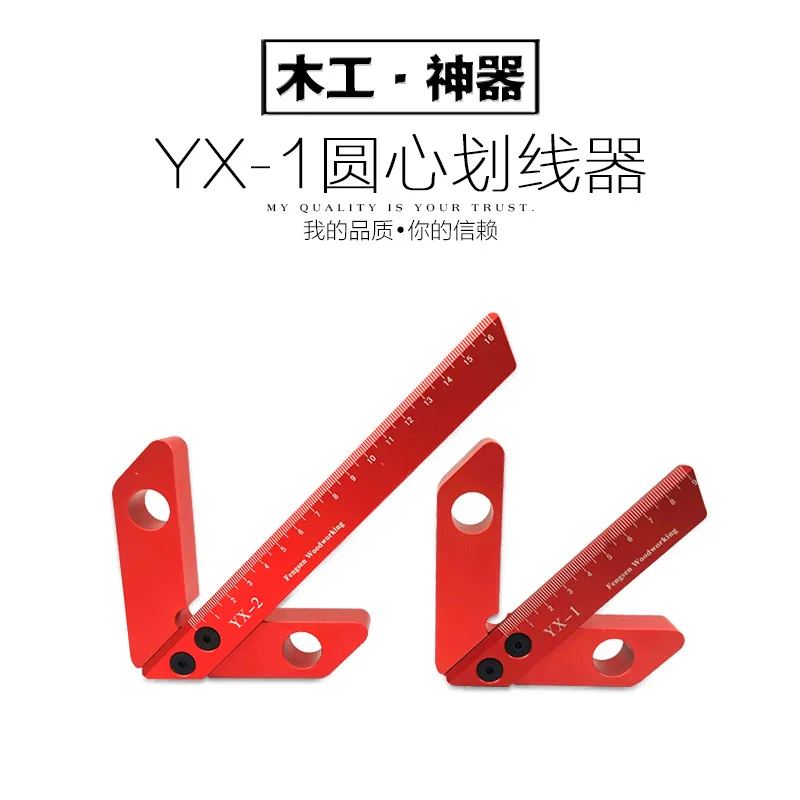 Woodworking circle center scriber square center scriber 45 degree 90 degree right angle scriber woodworking accessories
Woodworking circle center scriber square center scriber 45 degree 90 degree right angle scriber woodworking accessories