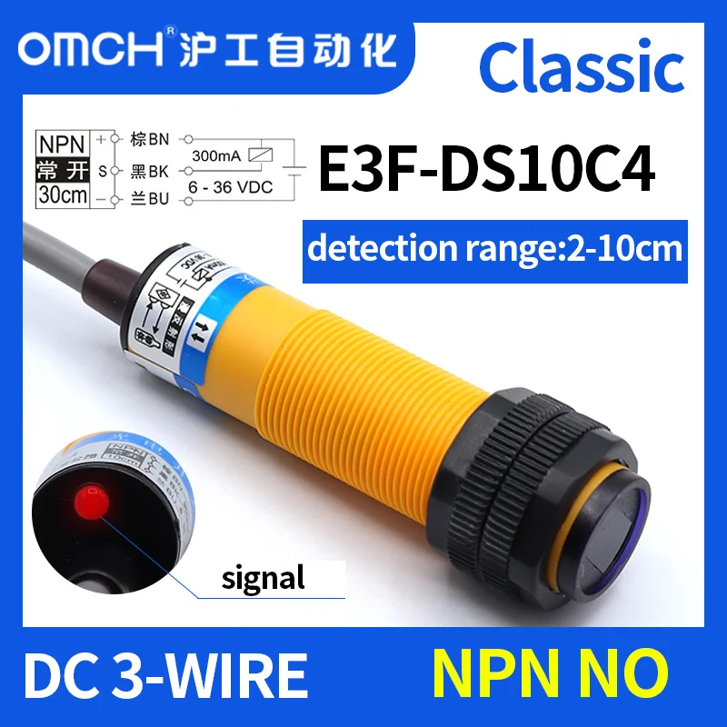 OMCH M18 diffuse photoelectric switch sensor switch DC6-36V detection range 10cm E3F-DS10C4 DC3-WIRE NPN NO
OMCH M18 diffuse photoelectric switch sensor switch DC6-36V detection range 10cm E3F-DS10C4 DC3-WIRE NPN NO