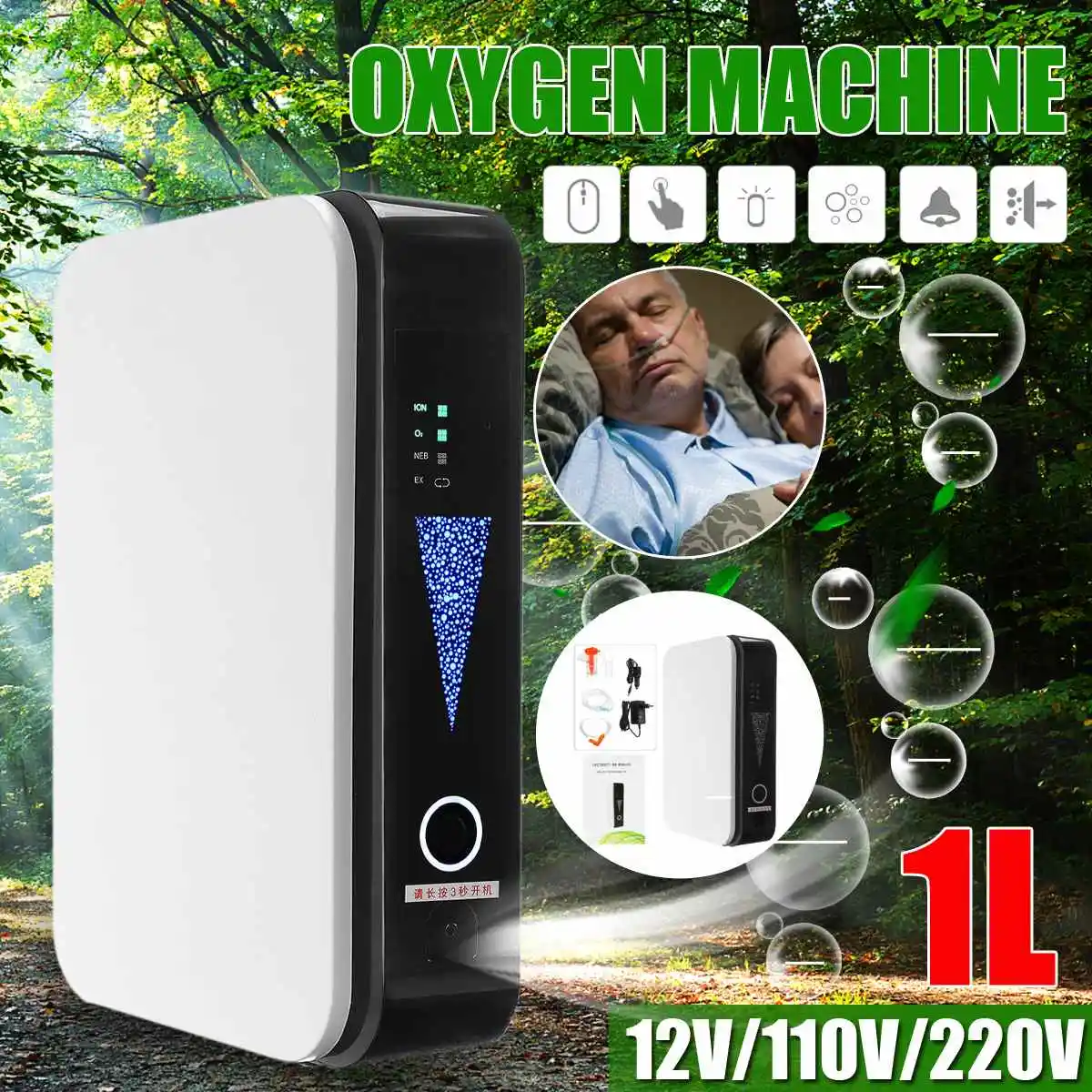 1L Portable Oxygen Machine Air Purifie Oxygen Concentrator 12V/110V/220V Home Travel Oxygen Generator Nebulizer Ventilator
1L Portable Oxygen Machine Air Purifie Oxygen Concentrator 12V/110V/220V Home Travel Oxygen Generator Nebulizer Ventilator