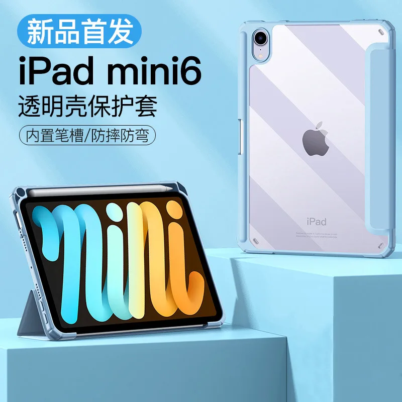 Противоударный чехол для iPad mini6, защитный чехол 2021, новый ipad с магнитным разделением mini6, полноразмерный, 8,3 дюйма
Противоударный чехол для iPad mini6, защитный чехол 2021, новый ipad с магнитным разделением mini6, полноразмерный, 8,3 дюйма