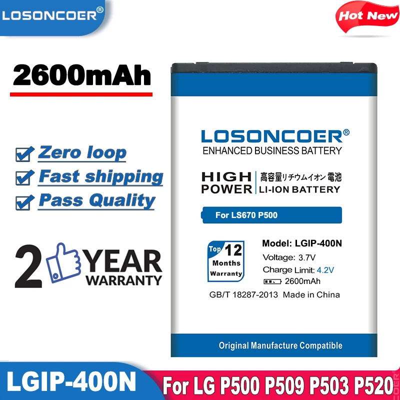 LOSONCOER 2600mAh LGIP 400N литий ионный полимерный аккумулятор для LG OPTIMUS M/C/U/V/T/S/1 VM670 LS670 MS690