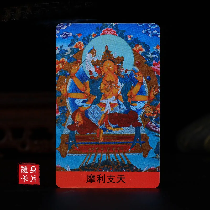 Tibetan Buddhism Marichi Buddha Statue Amulet Buddha Card 
Tibetan Buddhism Marichi Buddha Statue Amulet Buddha Card