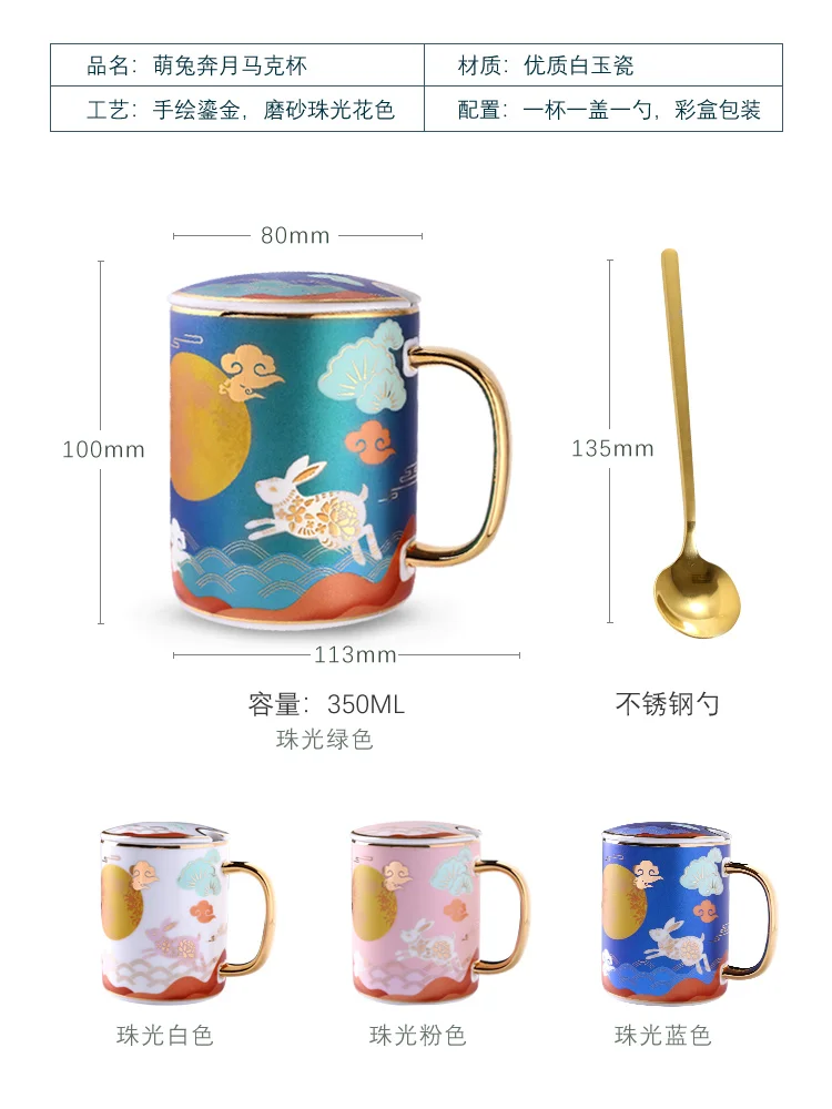 Creative personality ceramic mug simple mug lovers on the cup with a cover spoon 
Creative personality ceramic mug simple mug lovers on the cup with a cover spoon