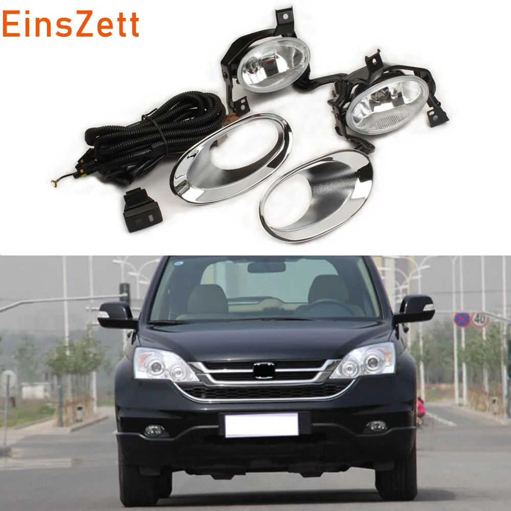 1 комплект Противотуманные фары Дневные Фары Светильник в сборе для Honda CR V 2010 2011 12
