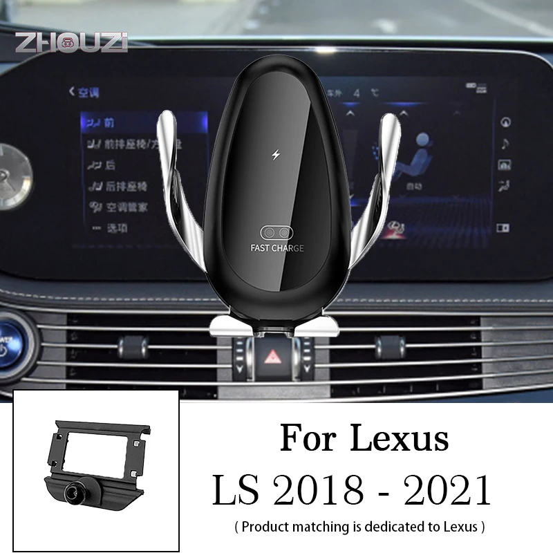 Car Wireless Charger Car Mobile Phone Holder Mounts Stand Bracket For Lexus LS LS350 LS500h 2018-2021 Auto Accessories
Car Wireless Charger Car Mobile Phone Holder Mounts Stand Bracket For Lexus LS LS350 LS500h 2018-2021 Auto Accessories