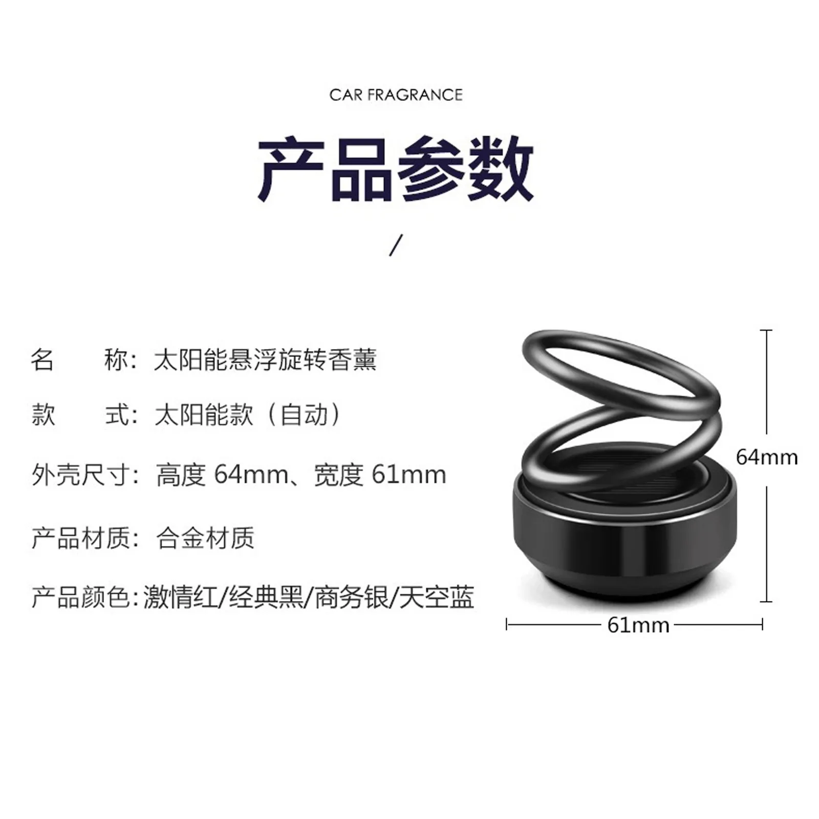 1pc Solar Auto Rotating Car Perfume Car Air Freshener Fragrance Auto Accessories Decoration Ornament Car Air Freshener Smell
1pc Solar Auto Rotating Car Perfume Car Air Freshener Fragrance Auto Accessories Decoration Ornament Car Air Freshener Smell