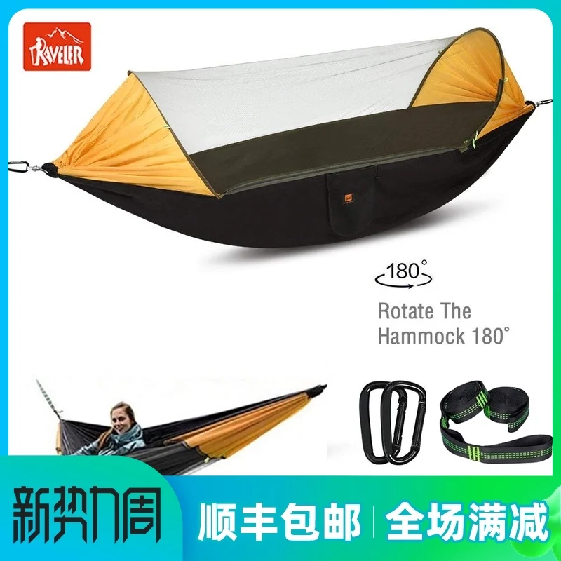 Traveller's hammock fully automatic quick opening with mosquito account outside anti-mosquito adult indoor anti-rollover swing
Traveller's hammock fully automatic quick opening with mosquito account outside anti-mosquito adult indoor anti-rollover swing