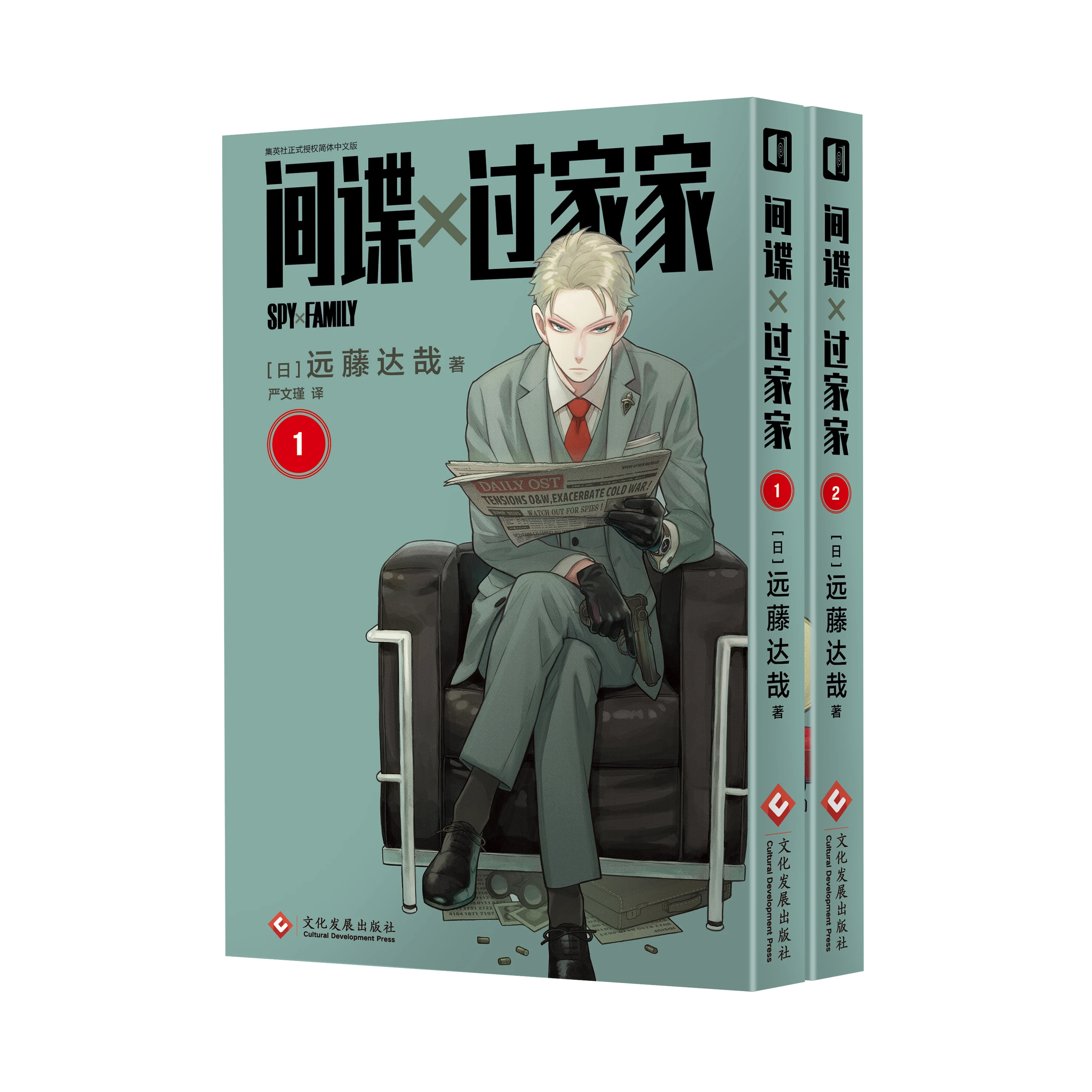New Japanese Anime SPY FAMILY Comic Book Volume 1-2 Funny Humor Manga Comic Books Chinese Edition Teenager Comic Book
New Japanese Anime SPY FAMILY Comic Book Volume 1-2 Funny Humor Manga Comic Books Chinese Edition Teenager Comic Book