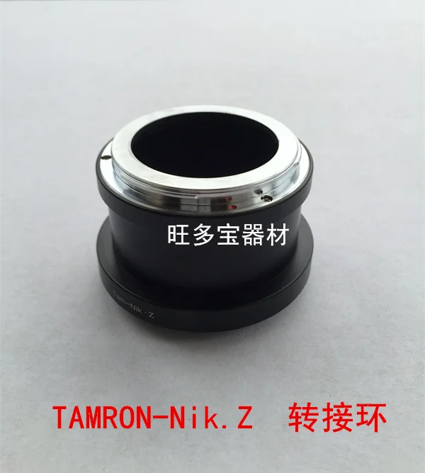 TAMRON-Nik Z переходное кольцо для объектива TAMRON nikon Mount z5 Z6 Z7 z6ii z7ii z50 полная Рамка