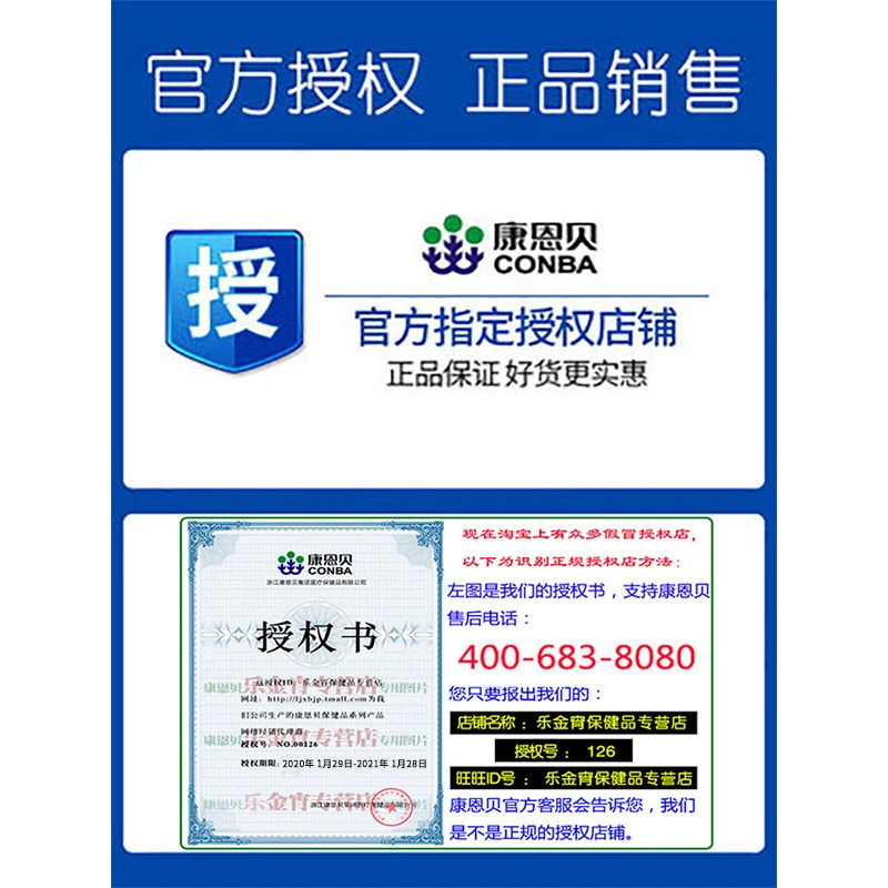Kahn bei grape seed soft capsule vitamin e procyanidins vitamin e capsule women health care products
Kahn bei grape seed soft capsule vitamin e procyanidins vitamin e capsule women health care products