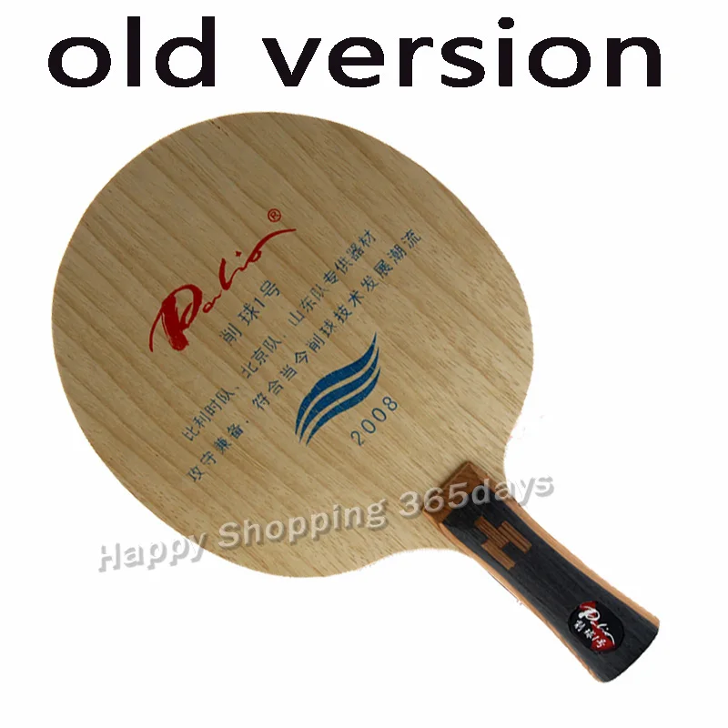 Palio CHOP NO.1 для защиты настольного тенниса пинг понга|tennis classic|tennis pendanttennis dress |