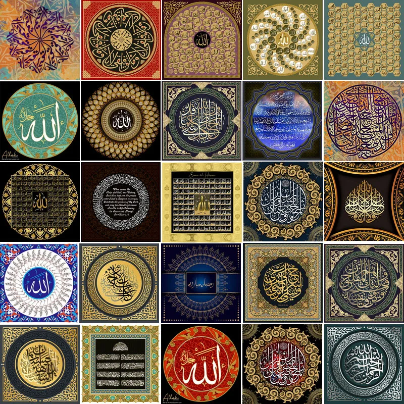 Ayat Ul Kursi Islamic Wall Art Canvas Paintings Arabic Text Muslim Decor Arabic Calligraphy Poster HD Print Mosque Ramadan Print
Ayat Ul Kursi Islamic Wall Art Canvas Paintings Arabic Text Muslim Decor Arabic Calligraphy Poster HD Print Mosque Ramadan Print