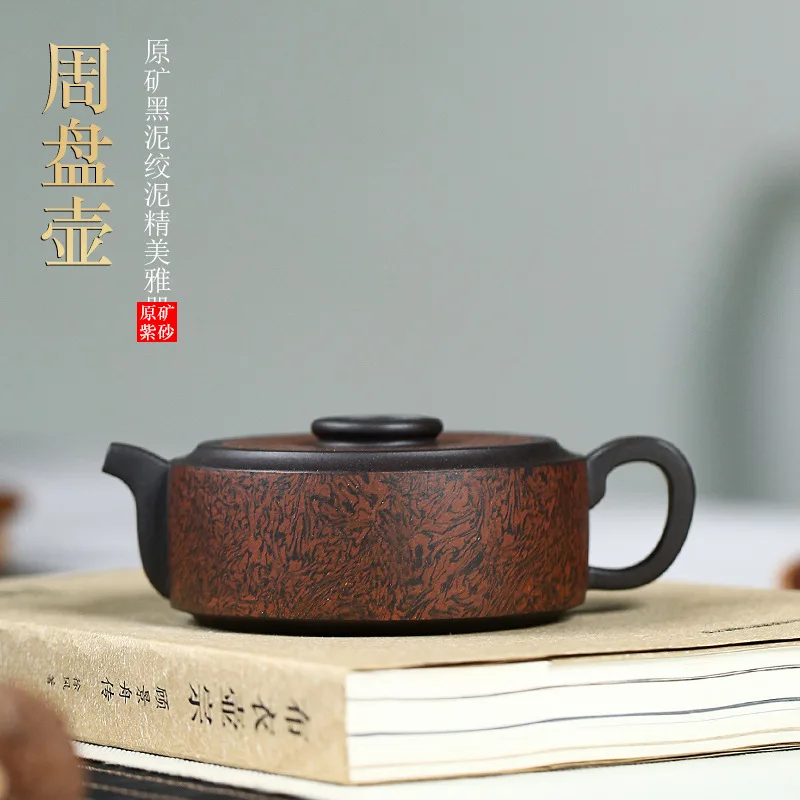 Yixing Zisha teapot raw ore ground mud black mud Zhou pan teapot gift
Yixing Zisha teapot raw ore ground mud black mud Zhou pan teapot gift