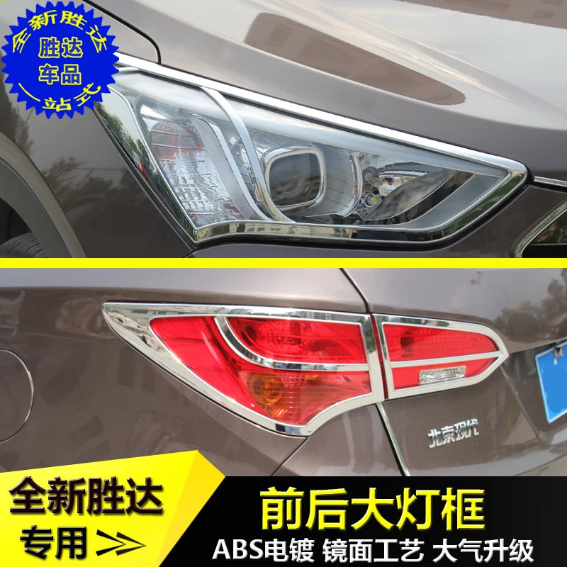 For Hyundai IX45 2013 2014 2015 2016 ABS Chrome Front Rear Trunk Headlight Tail Light Lamp Cover Trim Styling Garnish
For Hyundai IX45 2013 2014 2015 2016 ABS Chrome Front Rear Trunk Headlight Tail Light Lamp Cover Trim Styling Garnish