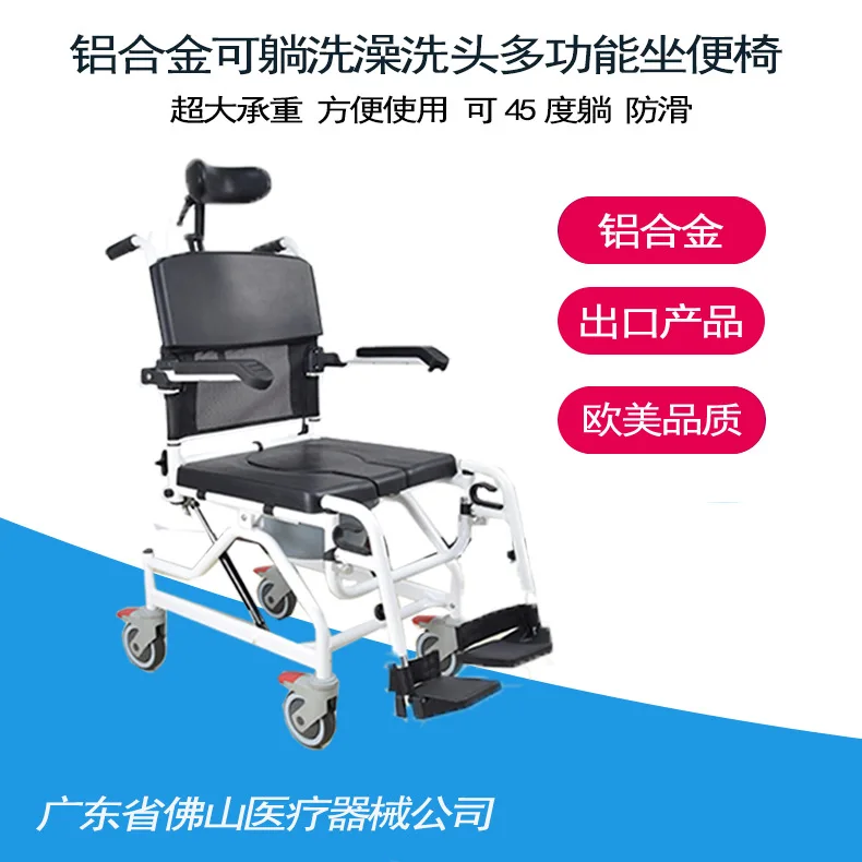 Light and multifunctional aluminum alloy toilet chair, bath and shampoo toilet chair, bath chair for the elderly, wheelchair.
Light and multifunctional aluminum alloy toilet chair, bath and shampoo toilet chair, bath chair for the elderly, wheelchair.