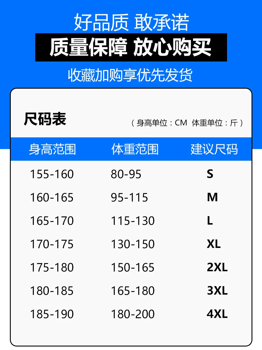 Sun Protection Clothing Men's Spring and Summer 2021 New Ice Silk Ultra-Thin Breathable Skin Clothing Jacket Coat Men's
Sun Protection Clothing Men's Spring and Summer 2021 New Ice Silk Ultra-Thin Breathable Skin Clothing Jacket Coat Men's