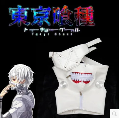 Высокое качество распродажа Токийский Гуль 2 Kaneki Ken маска Регулируемая Молния