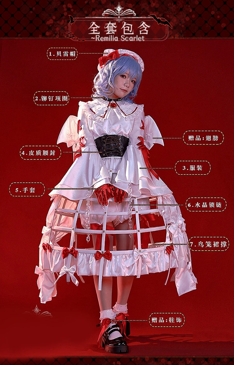 Аниме проект Touhou, алый демон, готическое платье, повседневная униформа для вечерние НКИ, косплей костюм на Хэллоуин, Женская Бесплатная доставка 2021
Аниме проект Touhou, алый демон, готическое платье, повседневная униформа для вечерние НКИ, косплей костюм на Хэллоуин, Женская Бесплатная доставка 2021