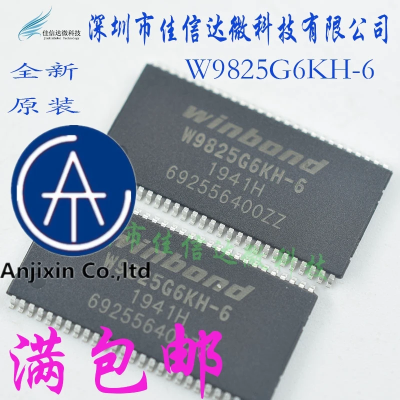 10 шт., 100% оригинальная новая стандартная пластырь W9825G6KH - 6 TSOP (II) - 54 256 Мбит, чипы памяти RAM
10 шт., 100% оригинальная новая стандартная пластырь W9825G6KH - 6 TSOP (II) - 54 256 Мбит, чипы памяти RAM