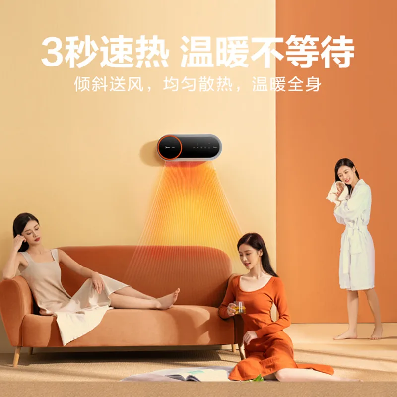 Midea Heater Household Electric Heating Energy-saving Bathroom Small Baby Whole House Hot Air Little Sun Electric Heaters
Midea Heater Household Electric Heating Energy-saving Bathroom Small Baby Whole House Hot Air Little Sun Electric Heaters