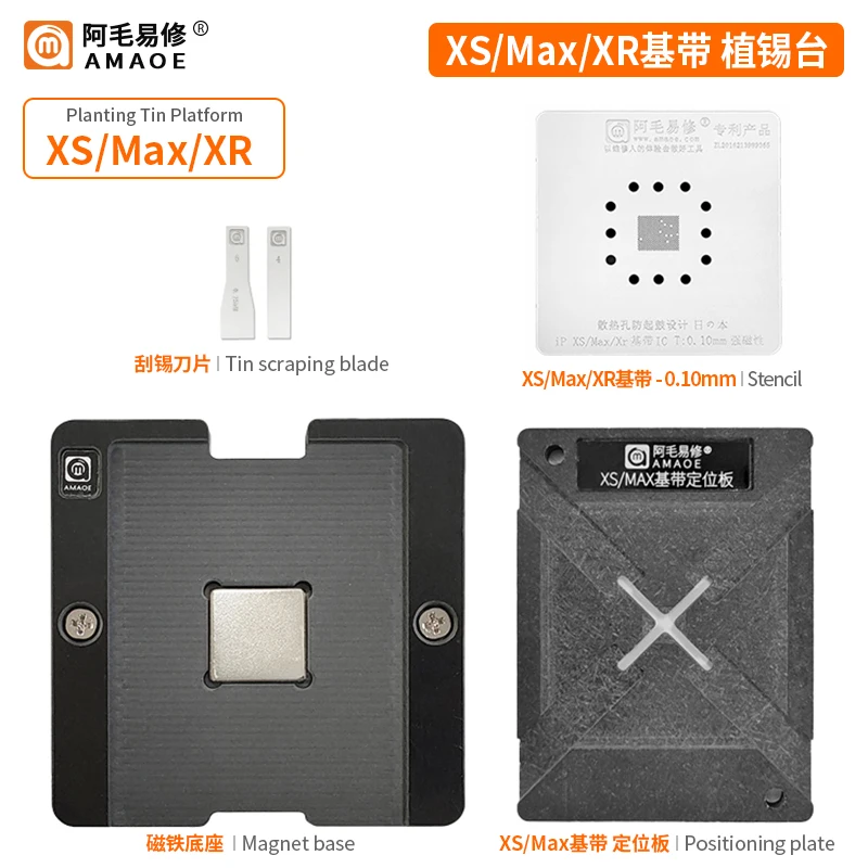 AMAOE High Quality BGA Reballing Stencil Plant Tin Platform for IPHONE XS/Max/XR baseband CPU IC Repair net
AMAOE High Quality BGA Reballing Stencil Plant Tin Platform for IPHONE XS/Max/XR baseband CPU IC Repair net