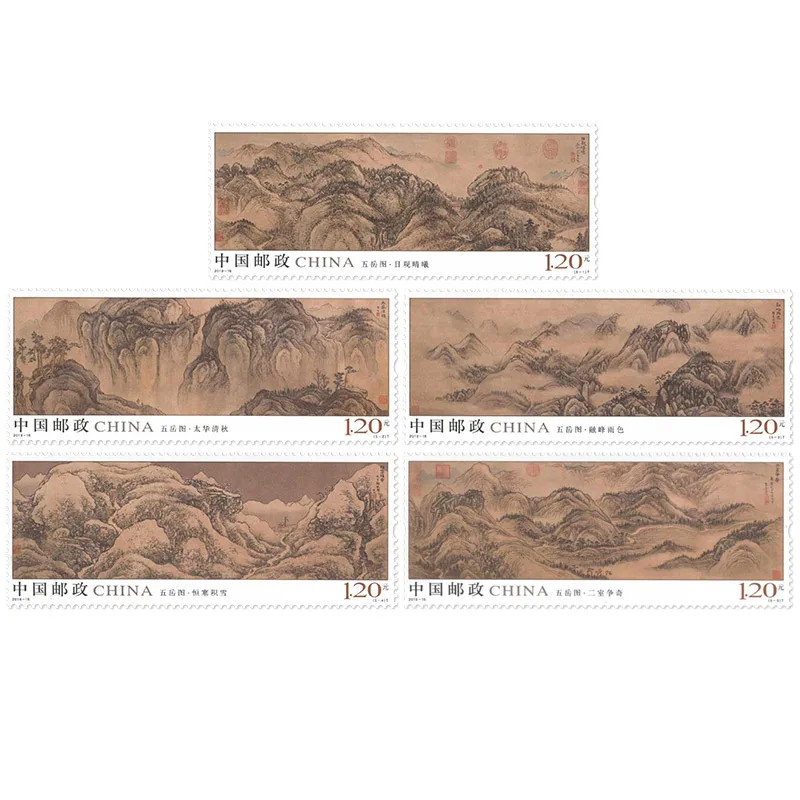 5Pcs/Set New China Post Stamp 2019-16 Ancient Chinese Five Mountains Map Stamps MNH
5Pcs/Set New China Post Stamp 2019-16 Ancient Chinese Five Mountains Map Stamps MNH