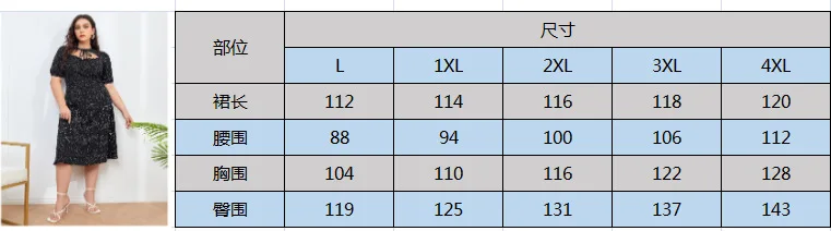 Butterfly Binding Temperament Fair Maiden Gets Female Dress To Accept Waist Origin Bubble Sleeve Party Night Club Big Size Dress
Butterfly Binding Temperament Fair Maiden Gets Female Dress To Accept Waist Origin Bubble Sleeve Party Night Club Big Size Dress