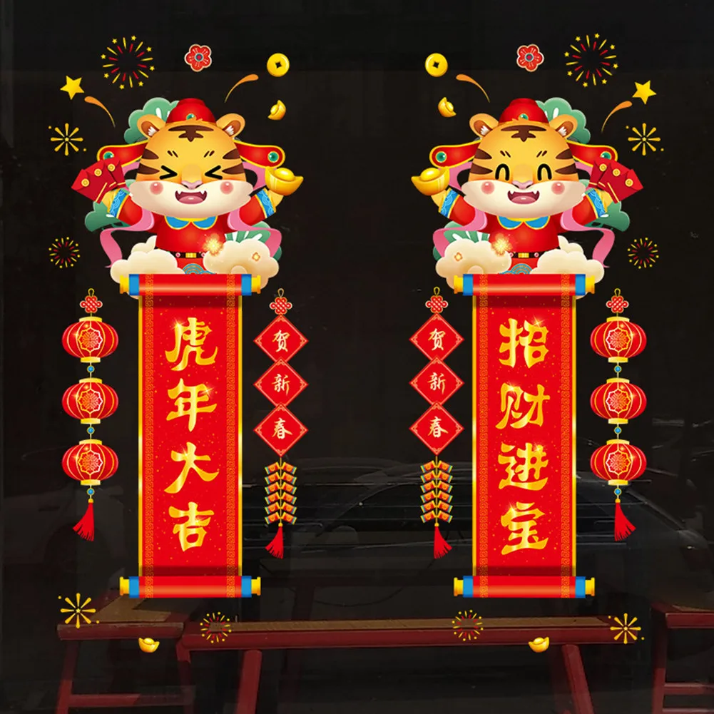 2022 Chinese Spring Festival Wall Sticker God Of Wealth Glass Painting Home Decor Window Decal New Year Decoration Door Sticker
2022 Chinese Spring Festival Wall Sticker God Of Wealth Glass Painting Home Decor Window Decal New Year Decoration Door Sticker