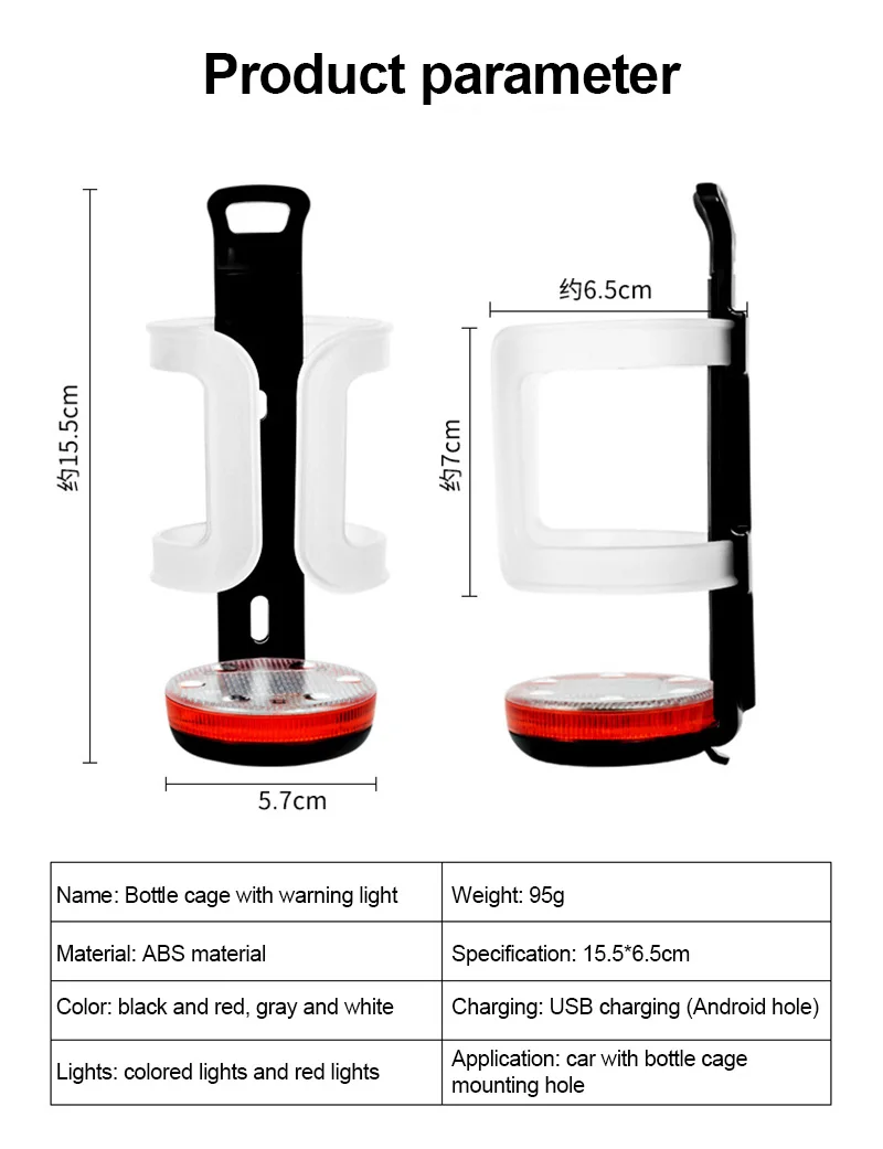 Bottle Holder With Warning Light USB Charging Bicycle Mountain Bike With Warning Light Water Cup Holder Cycling Accessories
Bottle Holder With Warning Light USB Charging Bicycle Mountain Bike With Warning Light Water Cup Holder Cycling Accessories