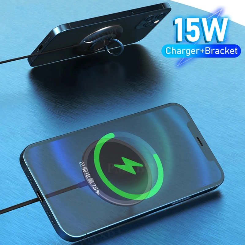 15W Qi Wireless Charger Fast Wireles Phone Charging Magnetic Induction Pad For IPhone 12 Pro Max With Finger Ring Desktop Holder
15W Qi Wireless Charger Fast Wireles Phone Charging Magnetic Induction Pad For IPhone 12 Pro Max With Finger Ring Desktop Holder