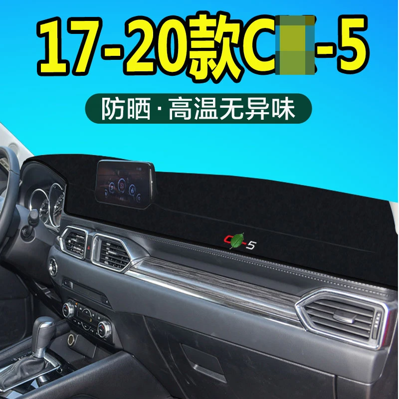 Подходит для тента центральной консоли салона автомобиля Mazda cx5 и солнцезащитной накладки
Подходит для тента центральной консоли салона автомобиля Mazda cx5 и солнцезащитной накладки