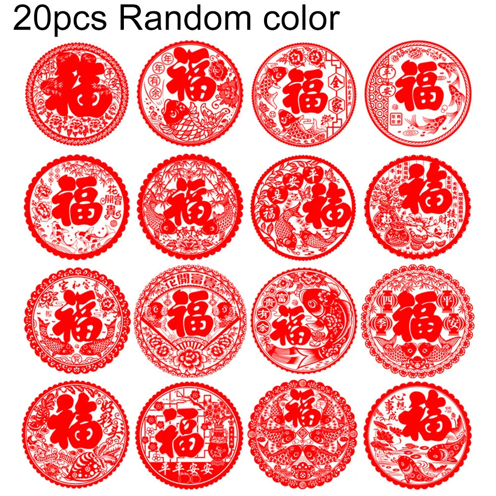 20 Pcs Chinese New Year Paper-Cut Decorations Grass Sticker Electrostatic Window Paper CuttingHome Decoration Stickers
20 Pcs Chinese New Year Paper-Cut Decorations Grass Sticker Electrostatic Window Paper CuttingHome Decoration Stickers