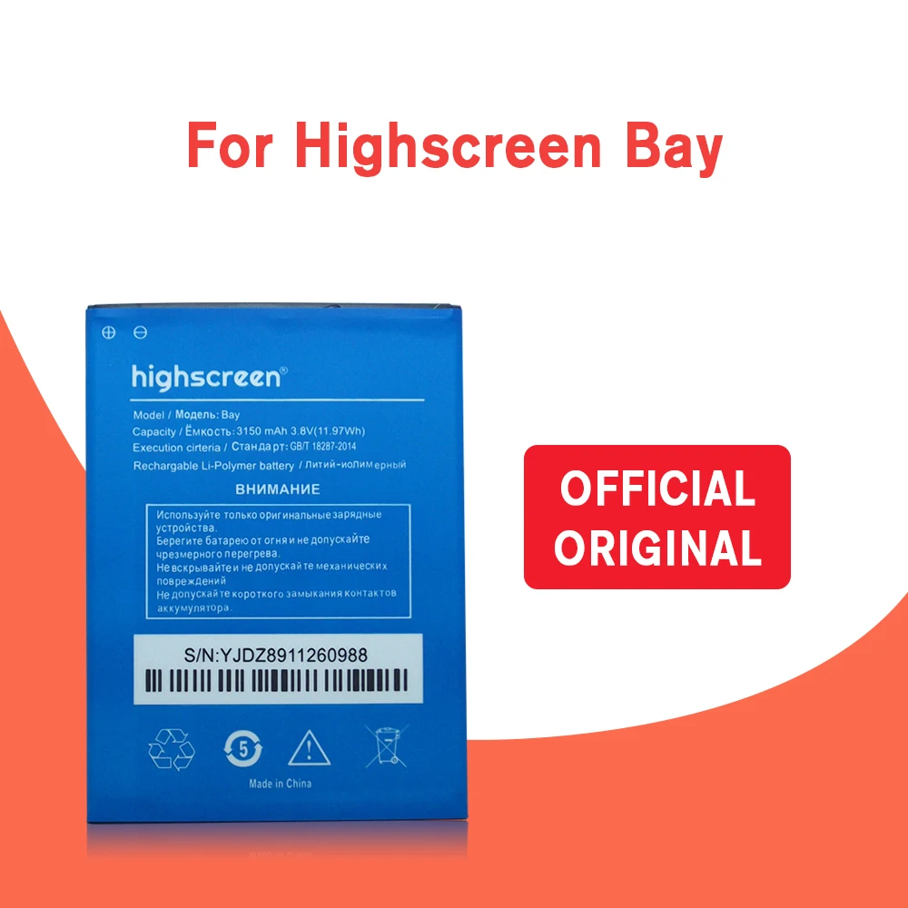 Высокое качество оригинал для Highscreen батареи BAY сотовые телефоны аккумуляторы 3150
