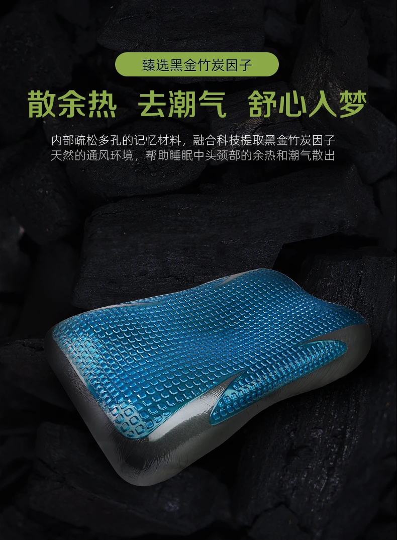 Gel memory pillow luxury black antibacterial memory cotton repair cervical spine anti-fall pillow single neck protection
Gel memory pillow luxury black antibacterial memory cotton repair cervical spine anti-fall pillow single neck protection