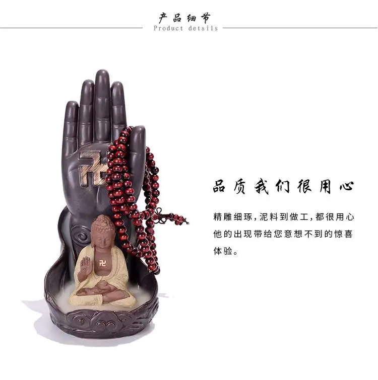 Waterfall Backflow Buddha Incense Burner Hand Ancient Purple Clay Incence Burner Creative Porta Incienso Room Decoration EF50XL
Waterfall Backflow Buddha Incense Burner Hand Ancient Purple Clay Incence Burner Creative Porta Incienso Room Decoration EF50XL