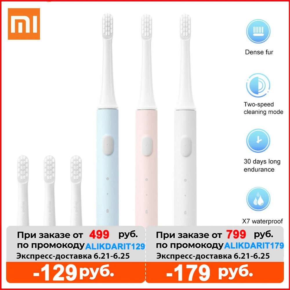 Xiaomi Mijia T100 Sonic Electric Toothbrush Mi Smart Tooth Brush Colorful USB Rechargeable IPX7 Waterproof For Toothbrushes head
Xiaomi Mijia T100 Sonic Electric Toothbrush Mi Smart Tooth Brush Colorful USB Rechargeable IPX7 Waterproof For Toothbrushes head