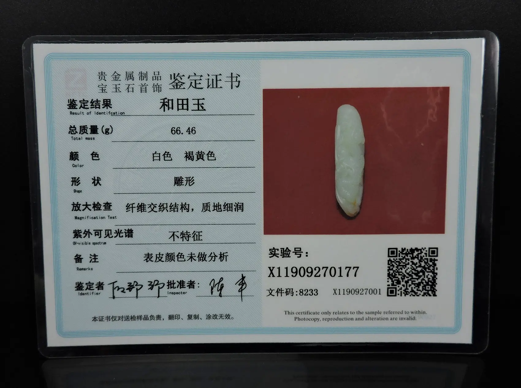 Jade Jewelry Certified Hetian Jade Pendant Hand-Carved dragon Jadeite Necklace Pendant Gift No Treatment 325f
Jade Jewelry Certified Hetian Jade Pendant Hand-Carved dragon Jadeite Necklace Pendant Gift No Treatment 325f