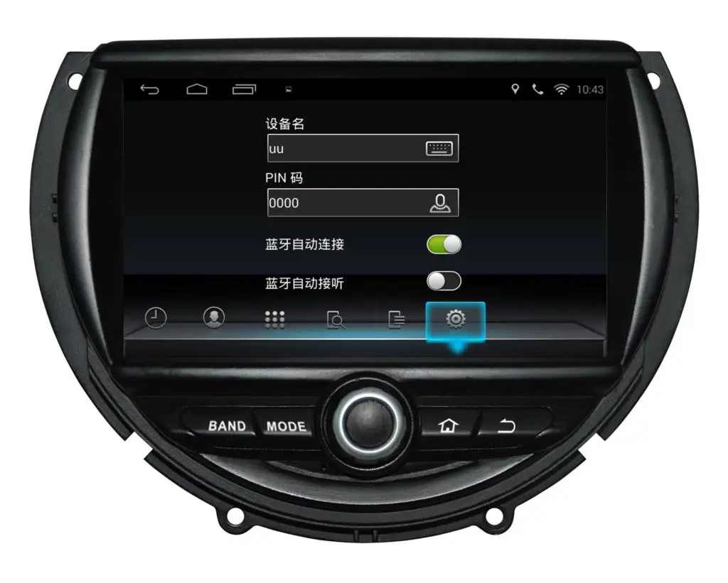 Octa core Android 10 Car DVD GPS radio Navigation for Mini Cooper 2014-2016 with 4G/Wifi DVR OBD mirror link
Octa core Android 10 Car DVD GPS radio Navigation for Mini Cooper 2014-2016 with 4G/Wifi DVR OBD mirror link