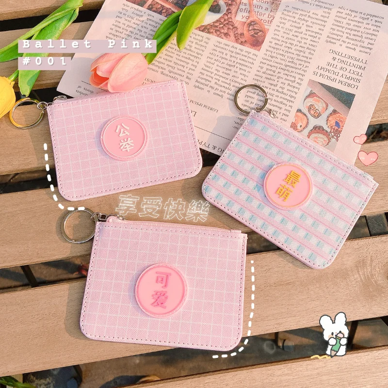 Art blue Japanese original style girl heart card bag pink delicate card cover small fresh student personality wallet mini bag
Art blue Japanese original style girl heart card bag pink delicate card cover small fresh student personality wallet mini bag