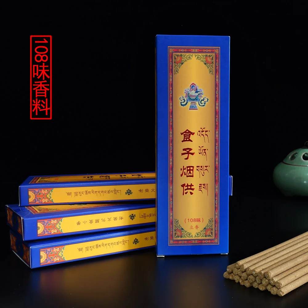 Religious Meditation Tibetan Incense sticks, Positive Energy Blessing, Bland Aroma, Made From Natural Spices,Not Easily Broken
Religious Meditation Tibetan Incense sticks, Positive Energy Blessing, Bland Aroma, Made From Natural Spices,Not Easily Broken